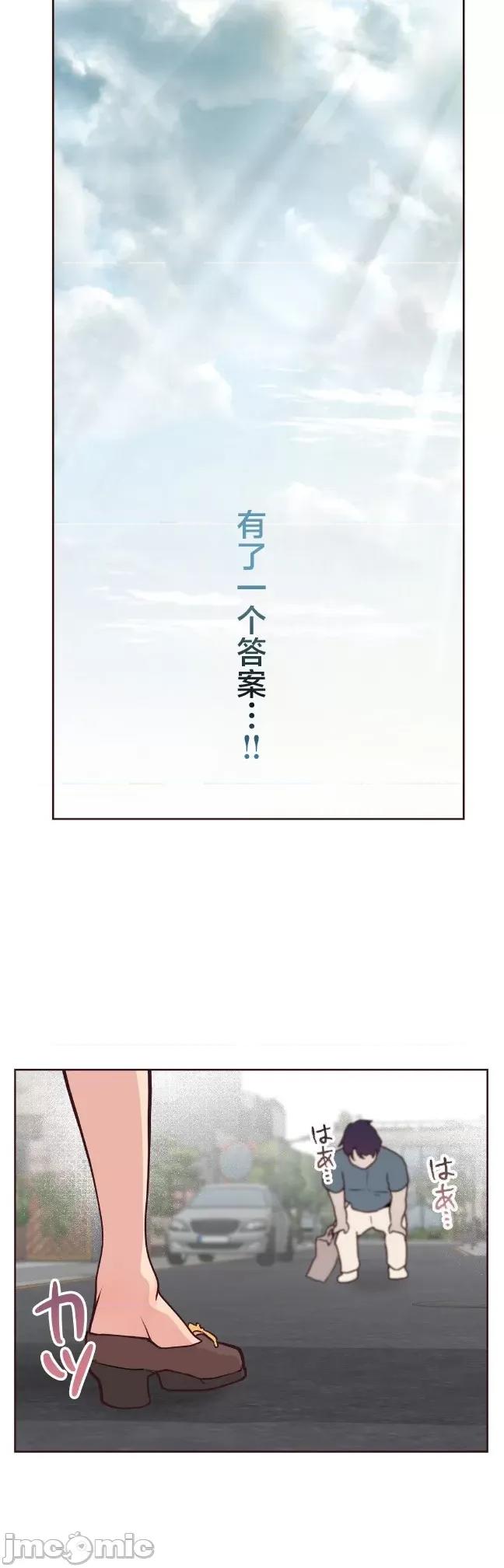 南家之子 南家之子 54 第32页