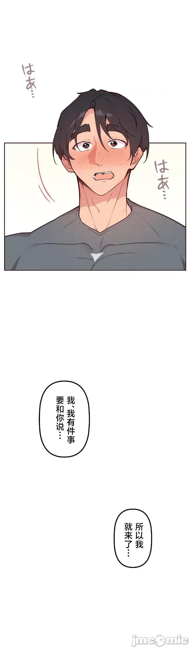 南家之子 南家之子 54 第33页