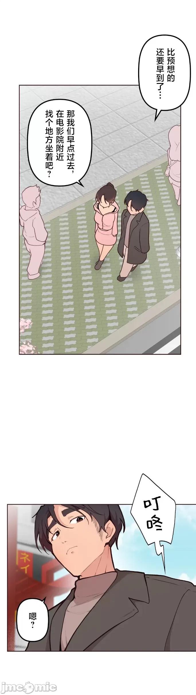 南家之子 1008 南家之子56 第36页