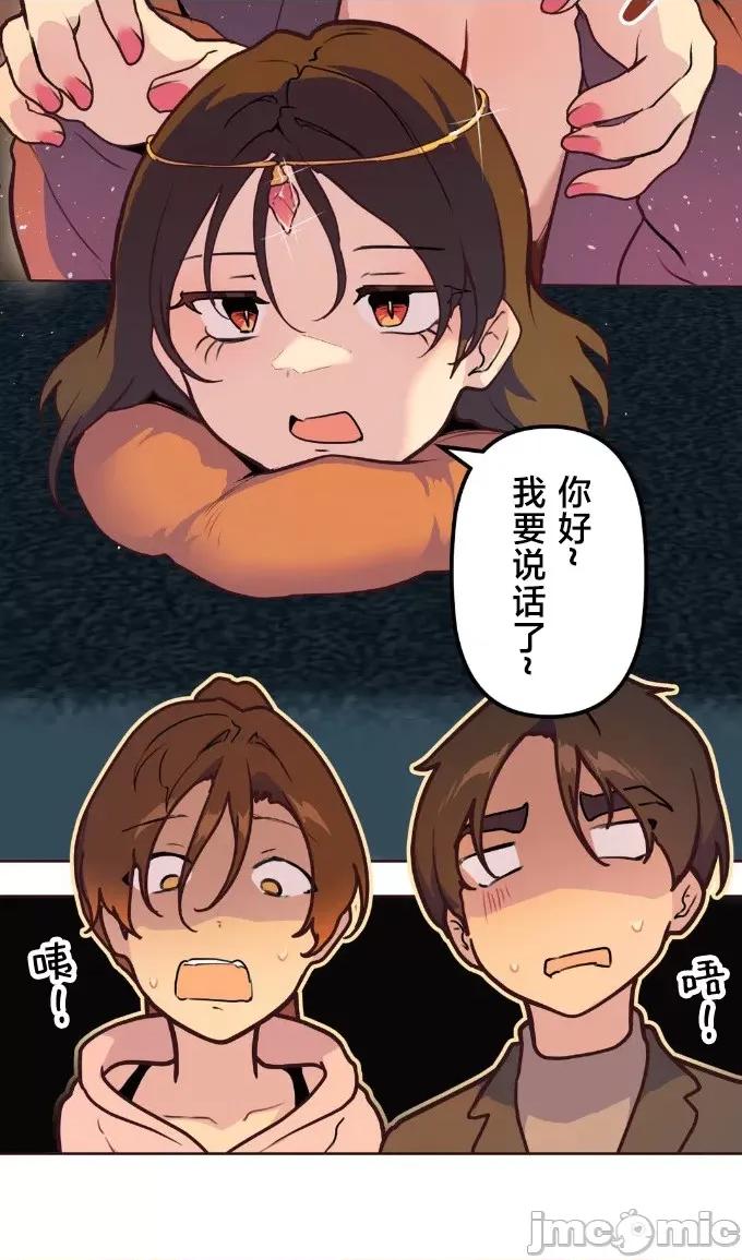 南家之子 1008 南家之子56 第41页