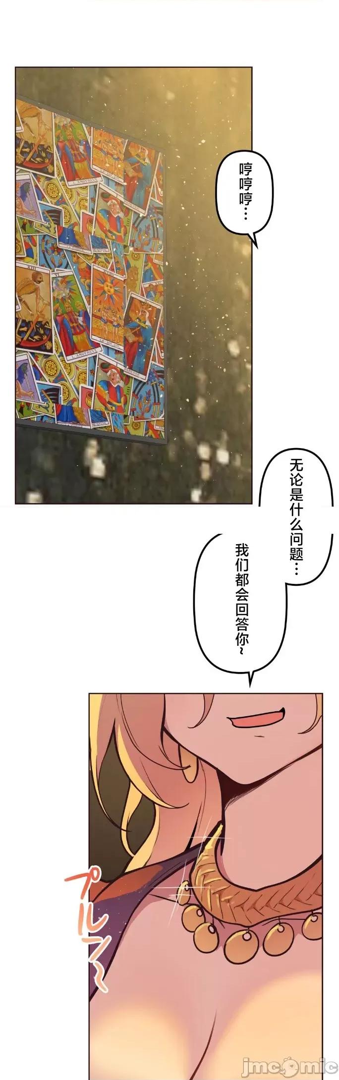 南家之子 南家之子 57 第1页