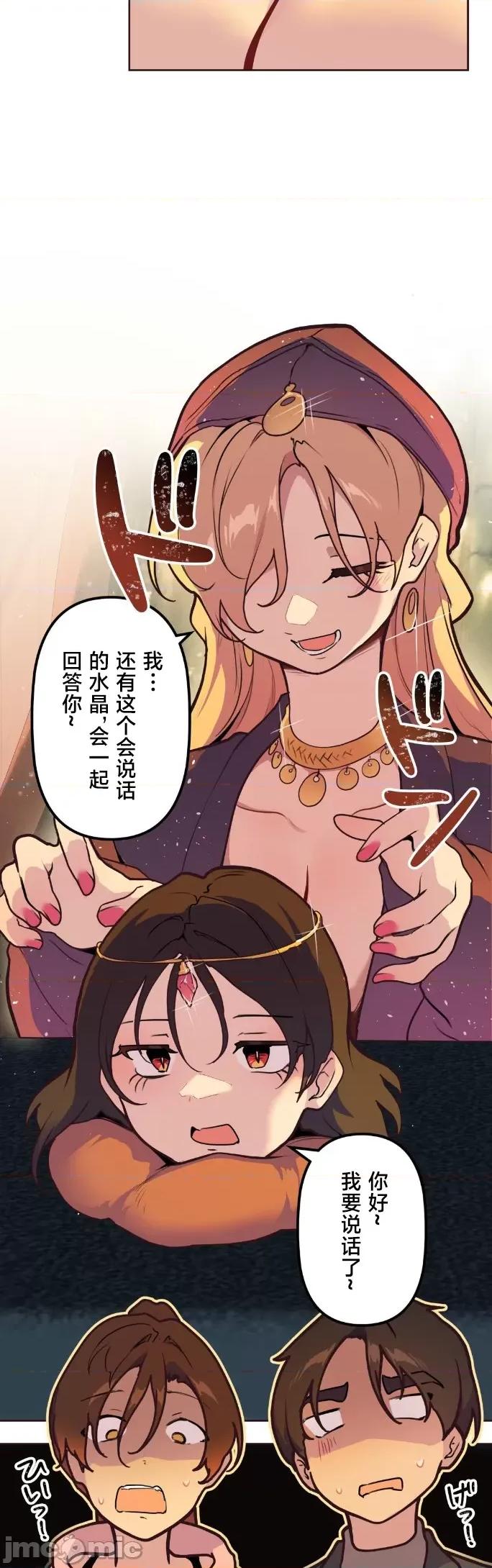 南家之子 南家之子 57 第2页