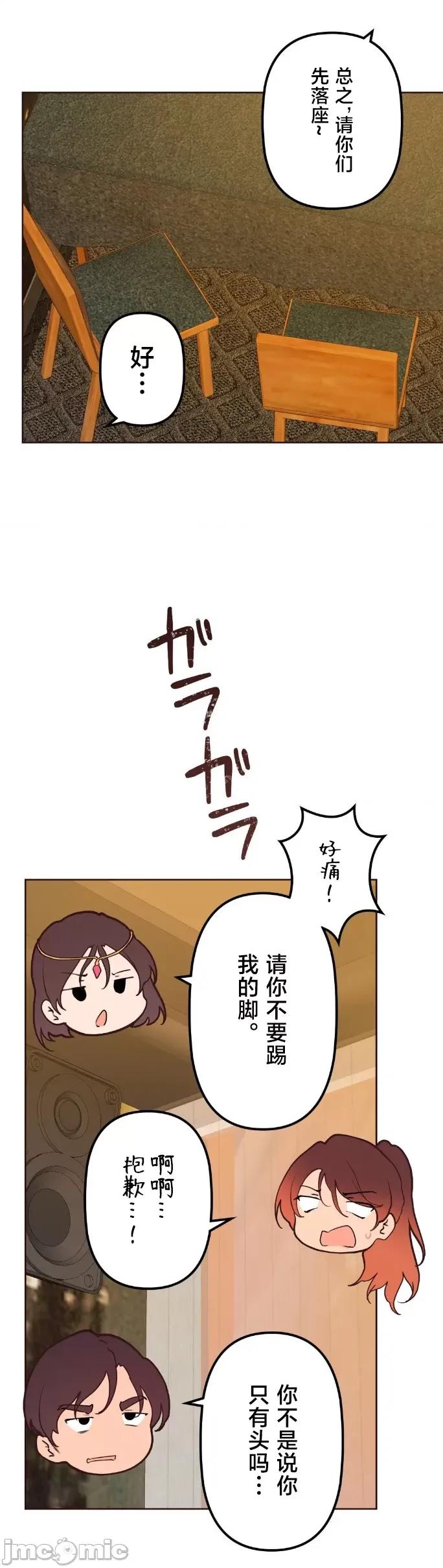 南家之子 南家之子 57 第4页
