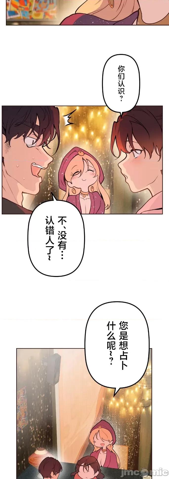 南家之子 南家之子 57 第6页