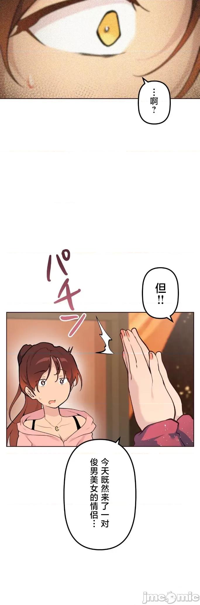 南家之子 南家之子 57 第15页