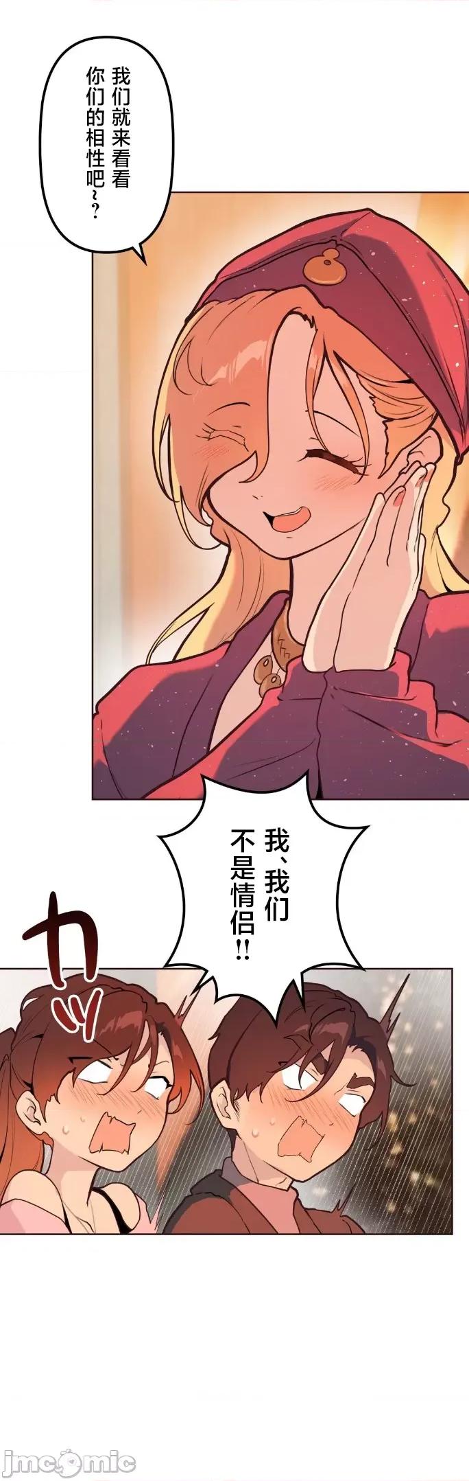 南家之子 南家之子 57 第16页