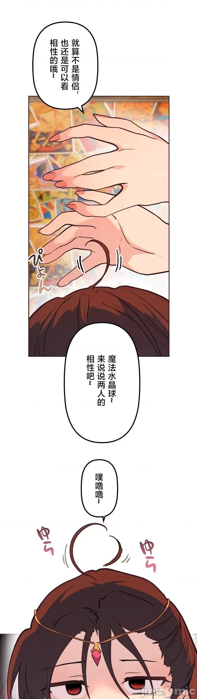 南家之子 南家之子 57 第17页