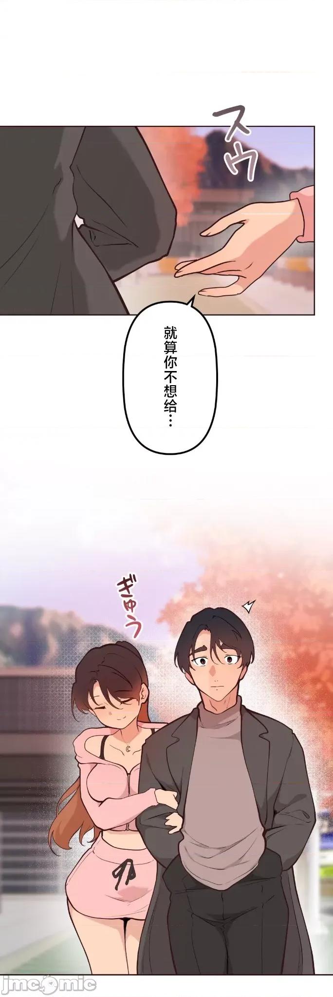 南家之子 南家之子 57 第28页