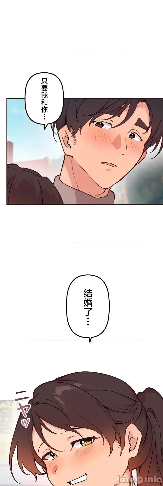 南家之子 南家之子 57 第29页