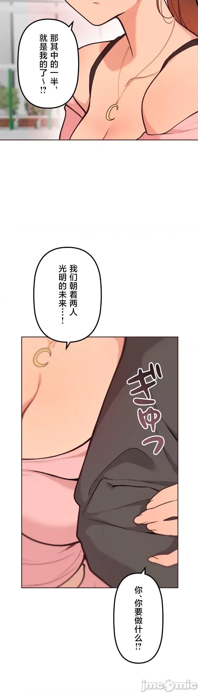 南家之子 南家之子 57 第30页