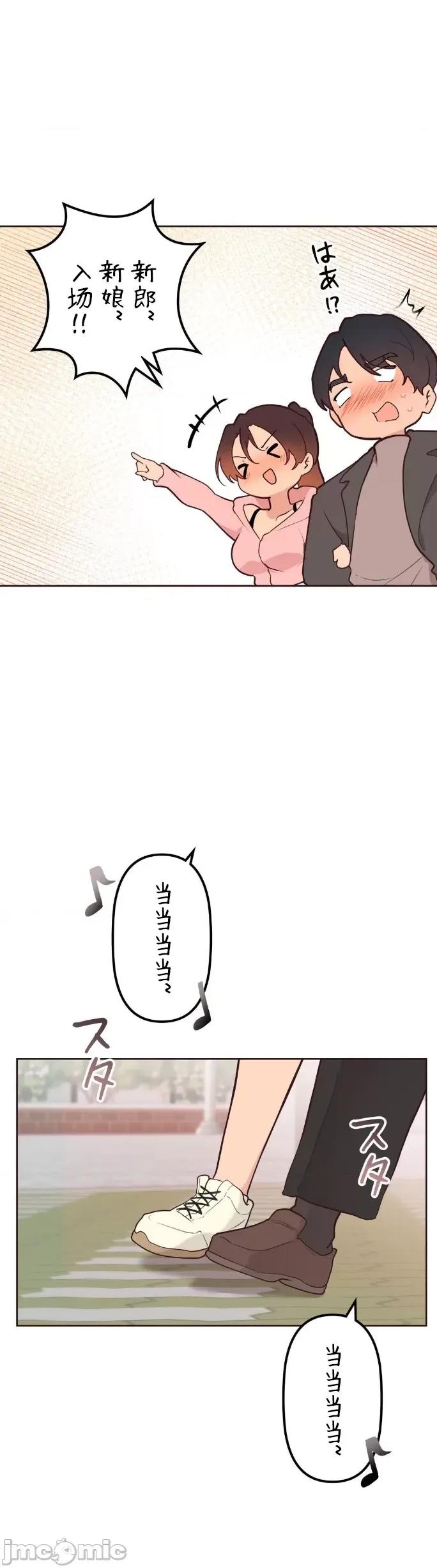 南家之子 南家之子 57 第31页