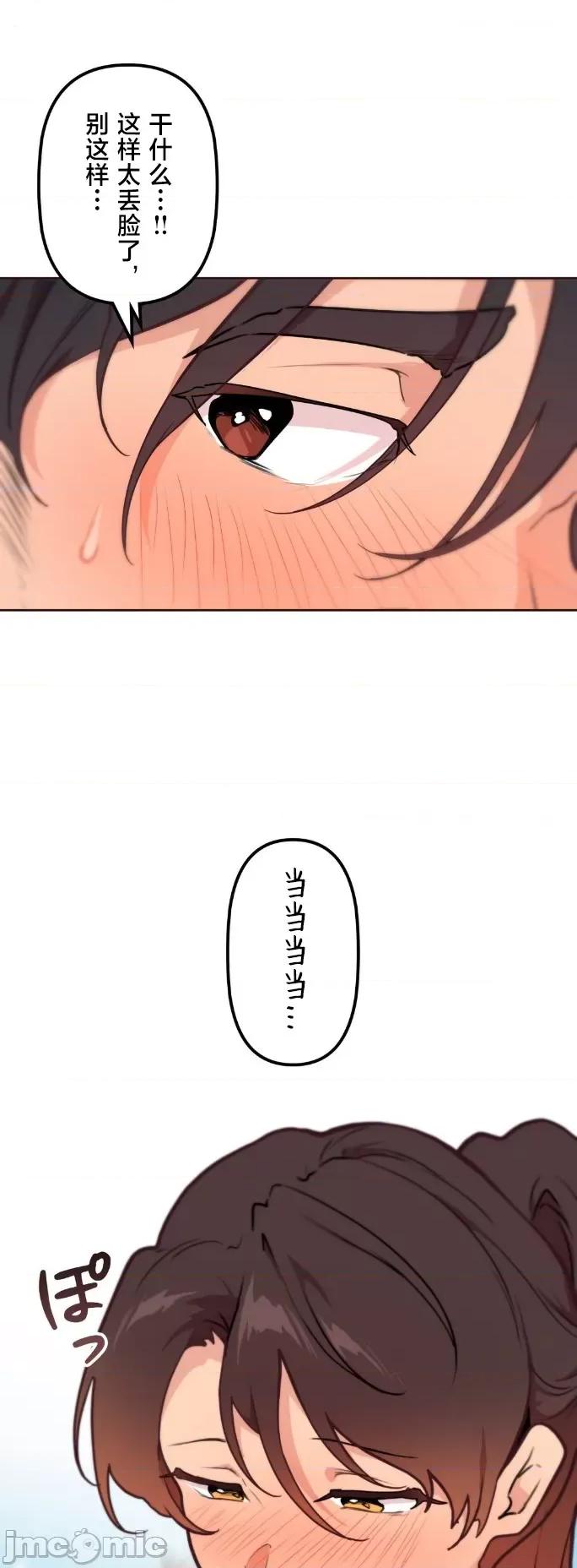 南家之子 南家之子 57 第32页