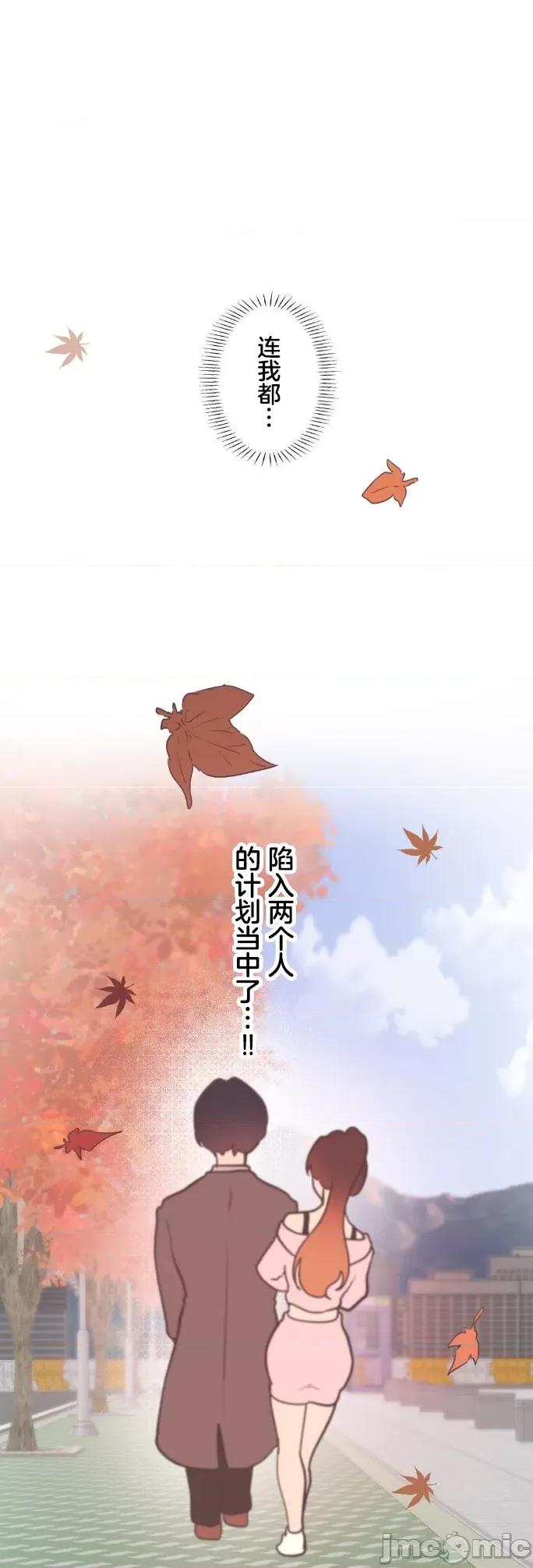 南家之子 南家之子 57 第34页