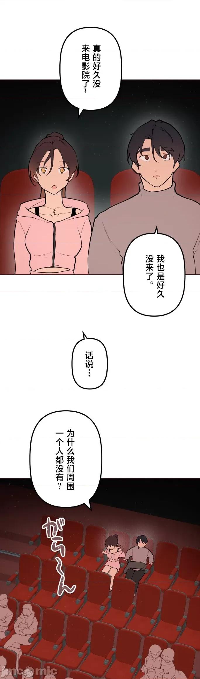 南家之子 南家之子 57 第36页