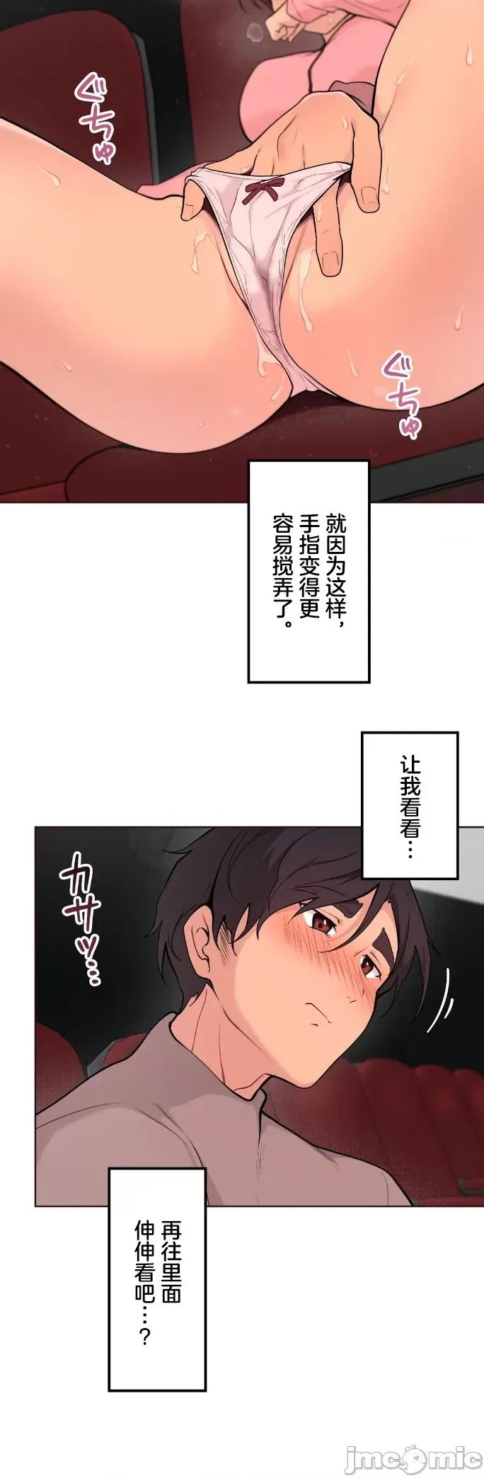 南家之子 南家之子 58 第20页