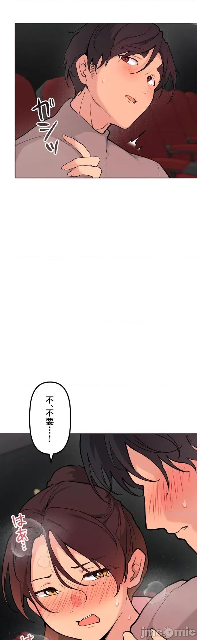 南家之子 南家之子 58 第21页