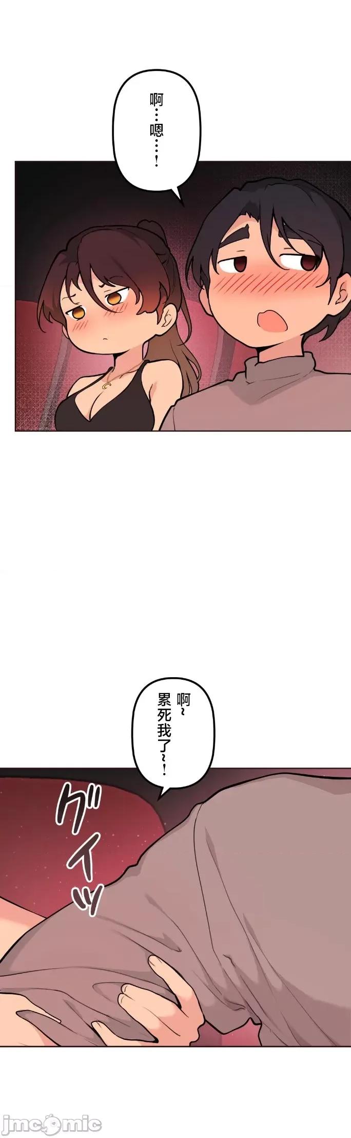 南家之子 南家之子 58 第35页