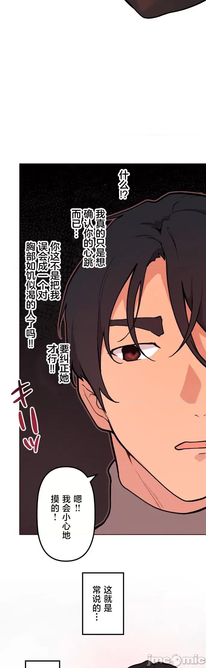 南家之子 南家之子 58 第40页