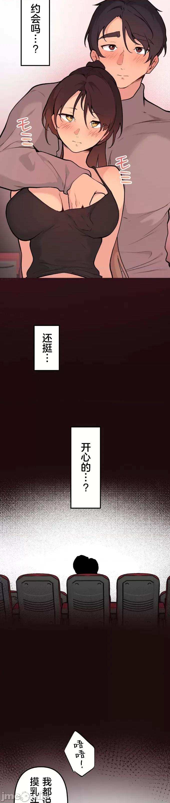 南家之子 南家之子 58 第41页