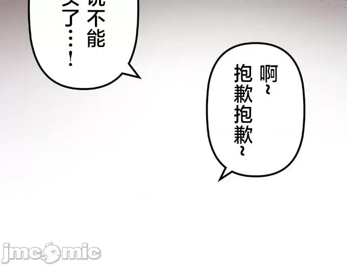 南家之子 南家之子 58 第42页