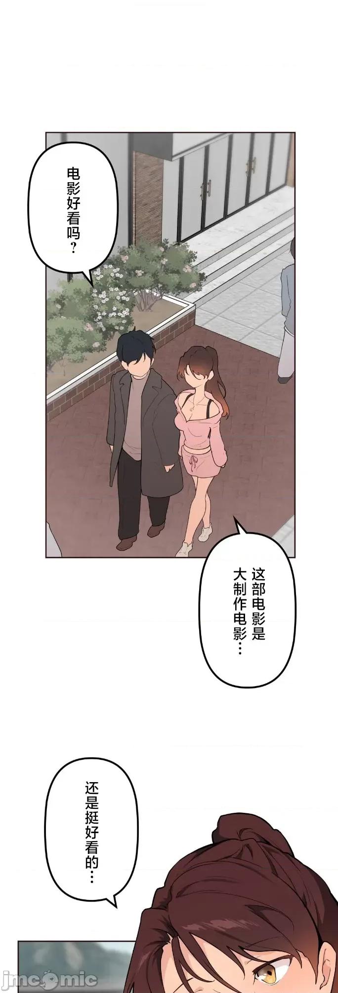 南家之子 南家之子59 第4页
