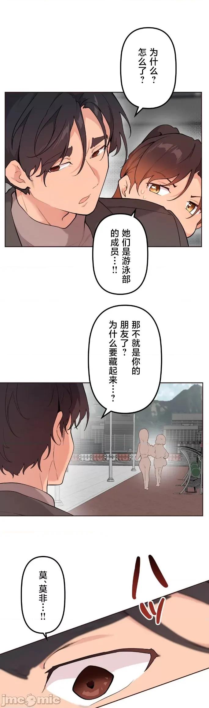 南家之子 南家之子59 第10页