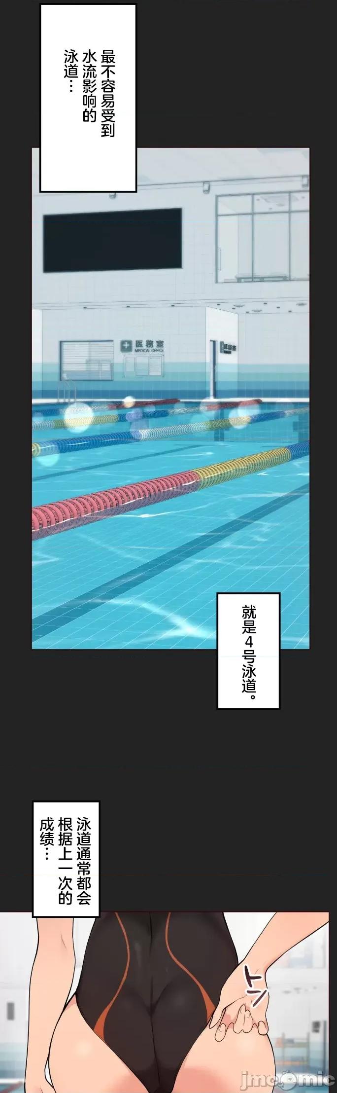 南家之子 南家之子59 第16页