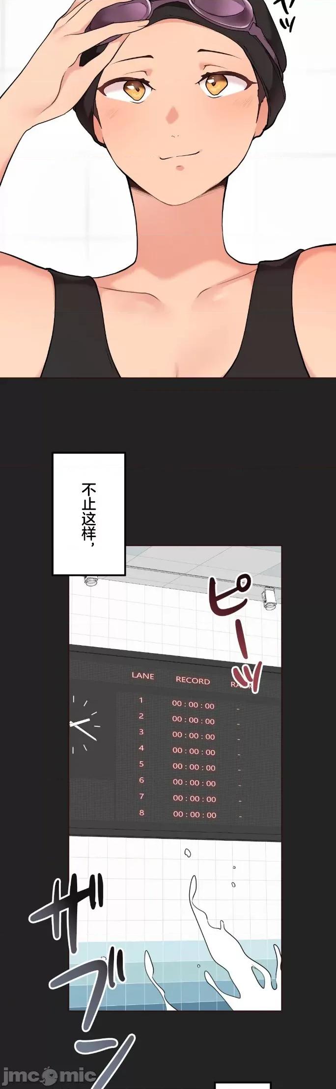 南家之子 南家之子59 第18页