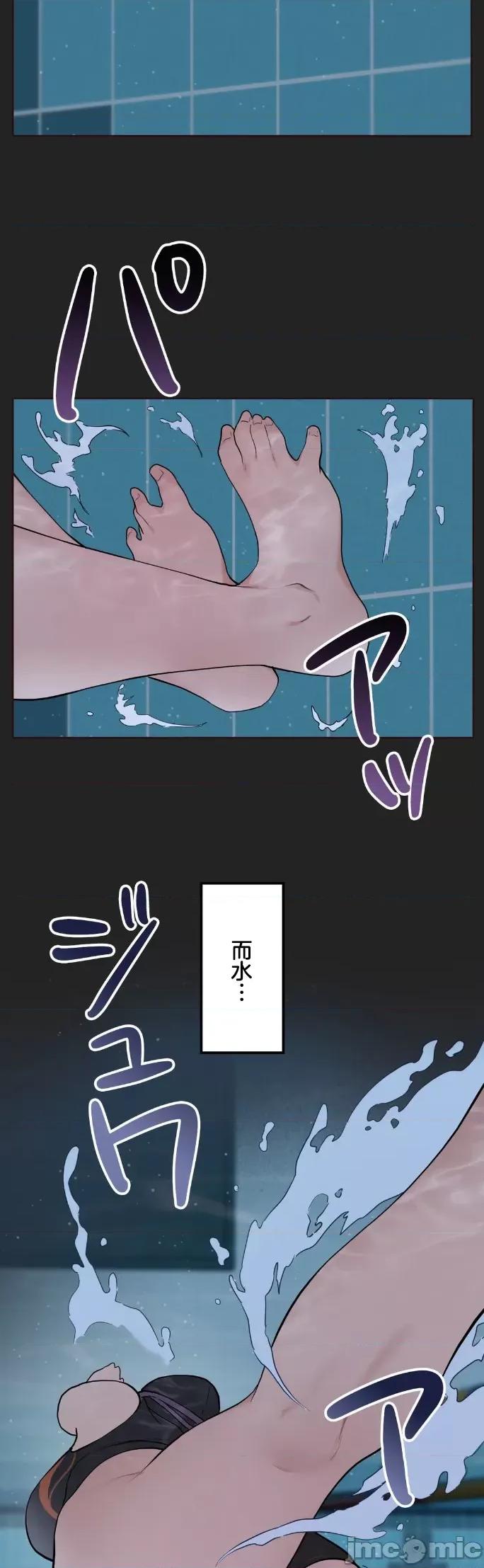 南家之子 南家之子59 第20页