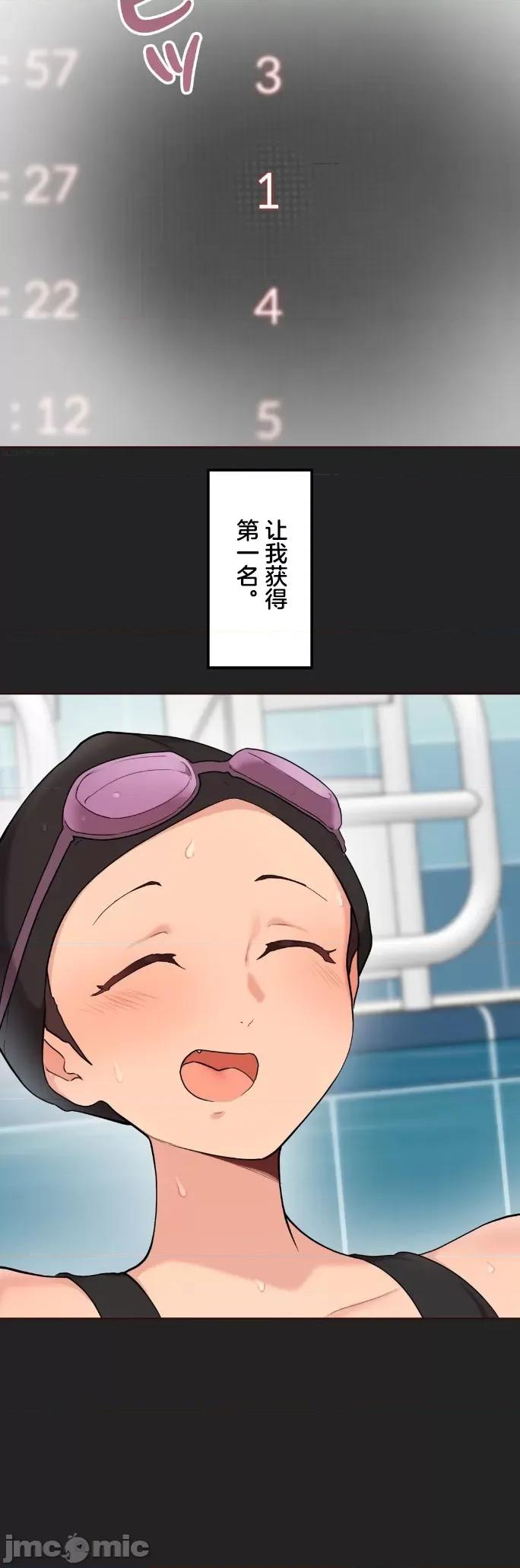南家之子 南家之子59 第23页