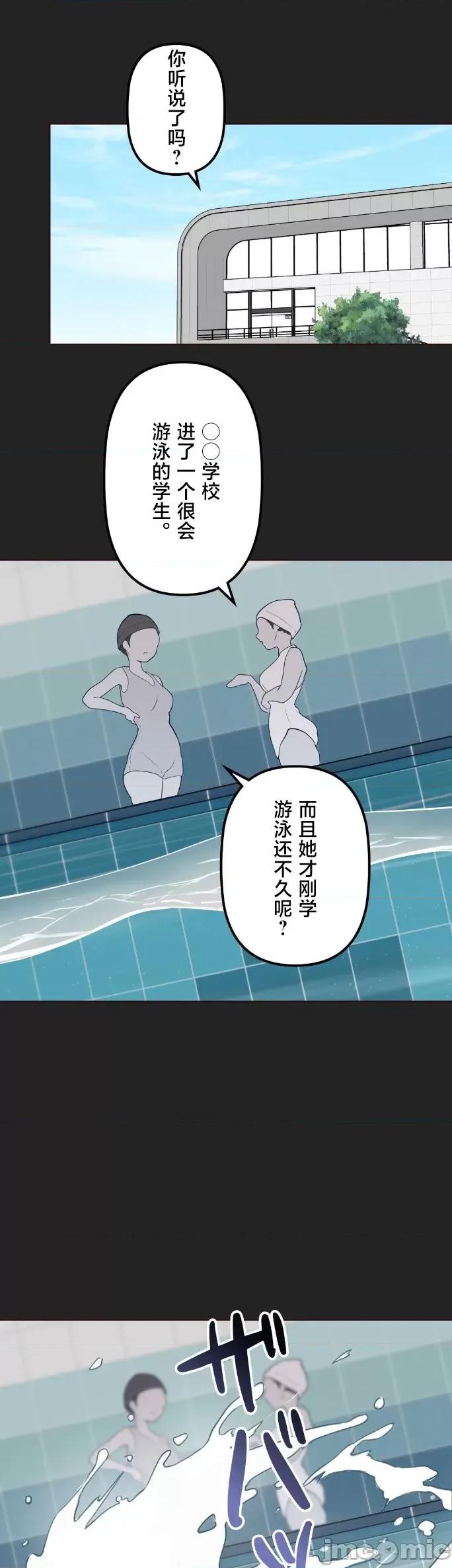 南家之子 南家之子59 第24页