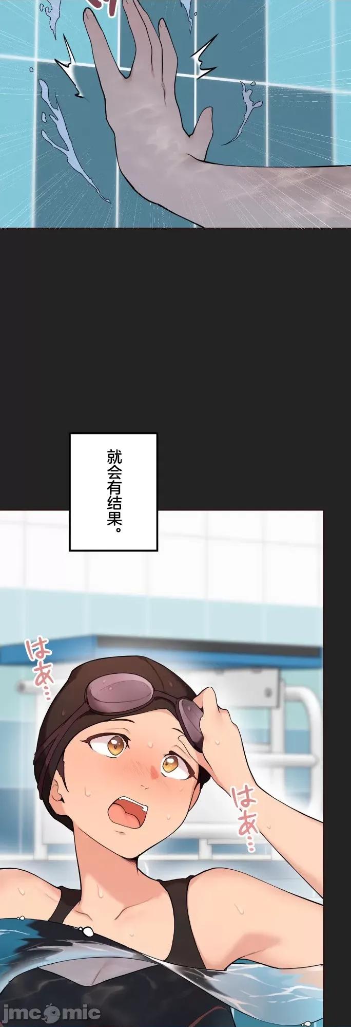 南家之子 南家之子59 第26页