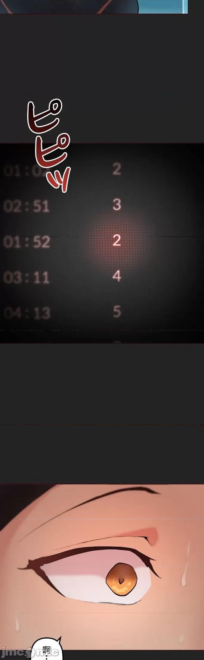 南家之子 南家之子59 第27页