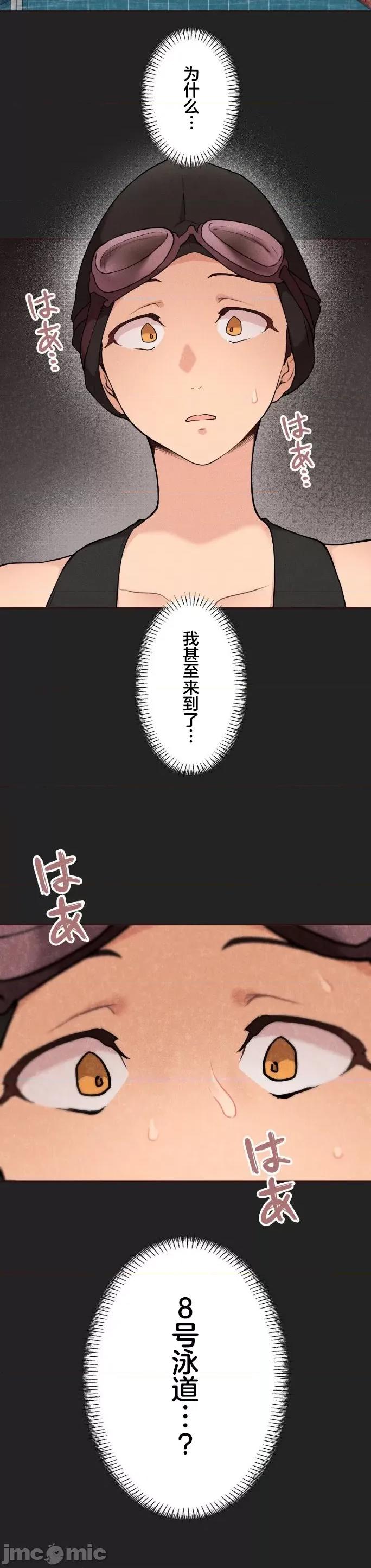 南家之子 南家之子59 第30页