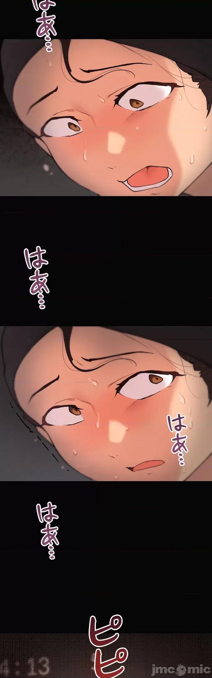 南家之子 南家之子 60 第9页