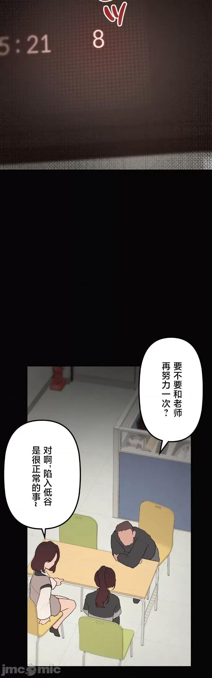 南家之子 南家之子 60 第10页
