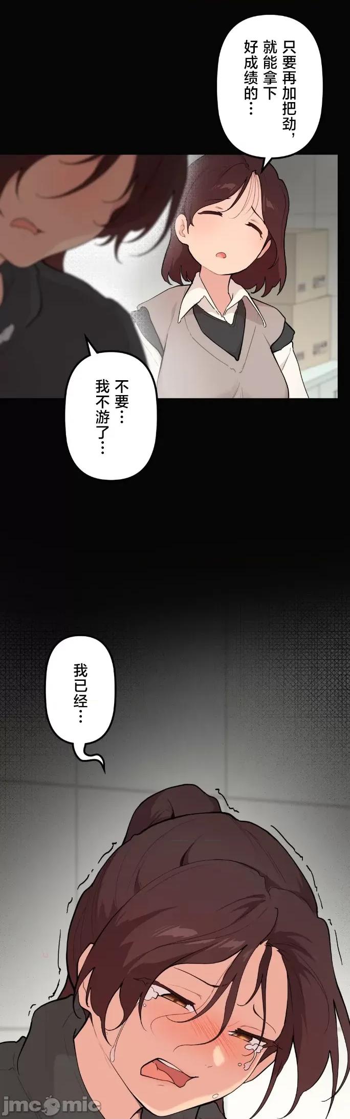 南家之子 南家之子 60 第11页