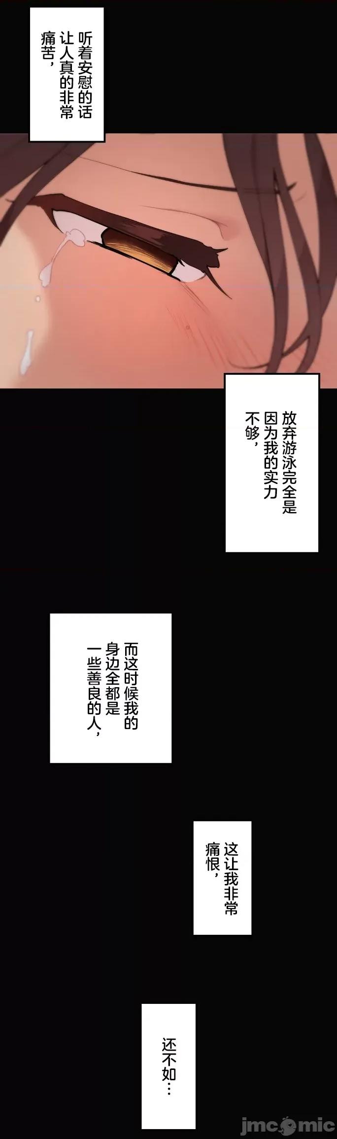 南家之子 南家之子 60 第13页