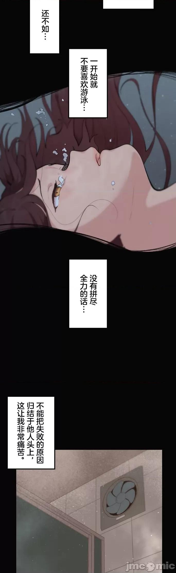 南家之子 南家之子 60 第15页