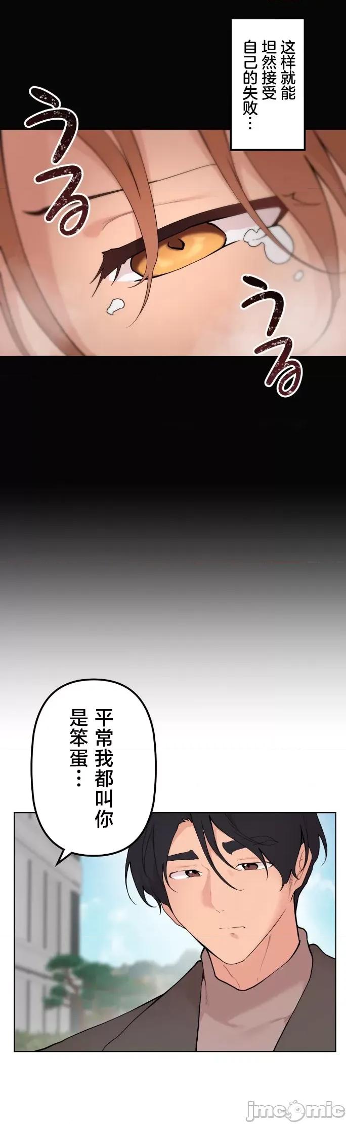 南家之子 南家之子 60 第18页