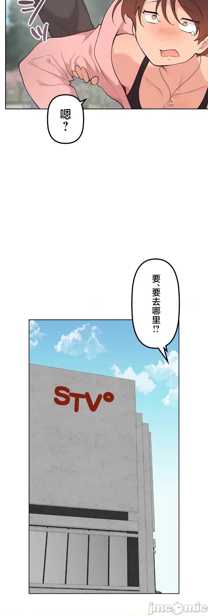 南家之子 南家之子 60 第20页
