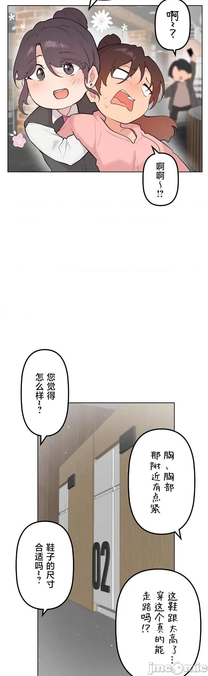 南家之子 南家之子 60 第28页