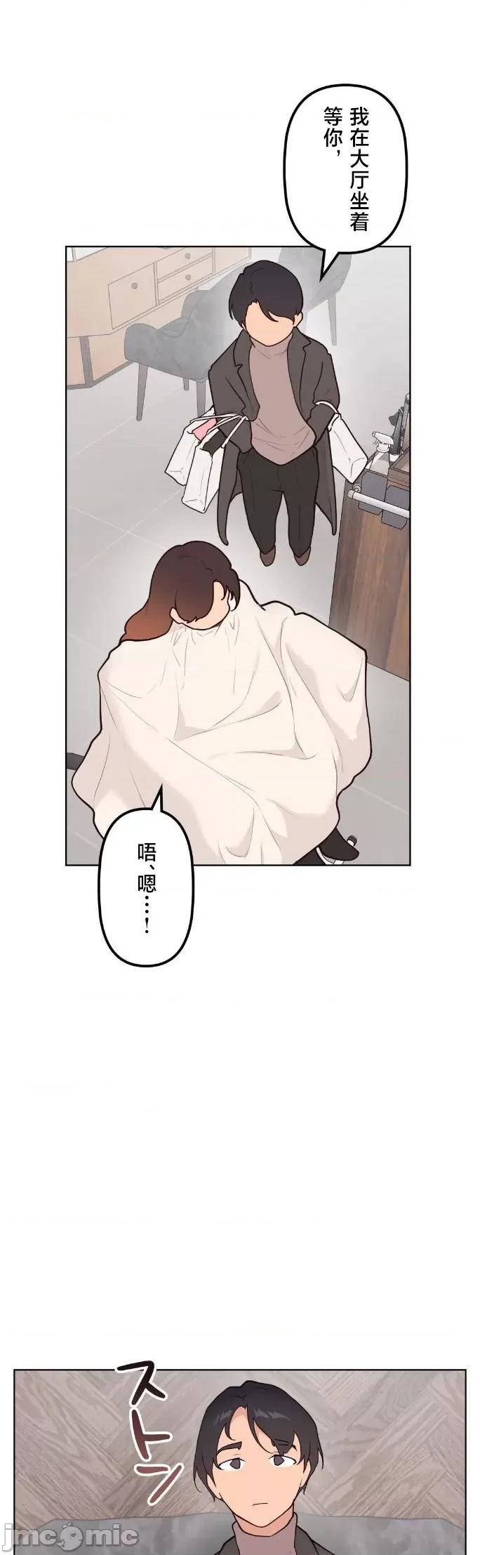 南家之子 南家之子 60 第30页