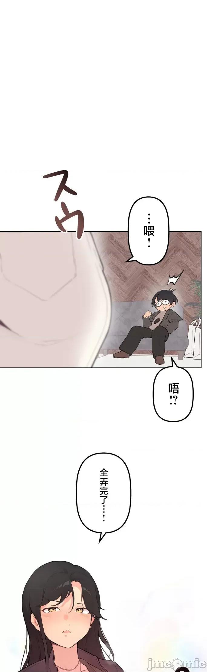 南家之子 南家之子 60 第32页
