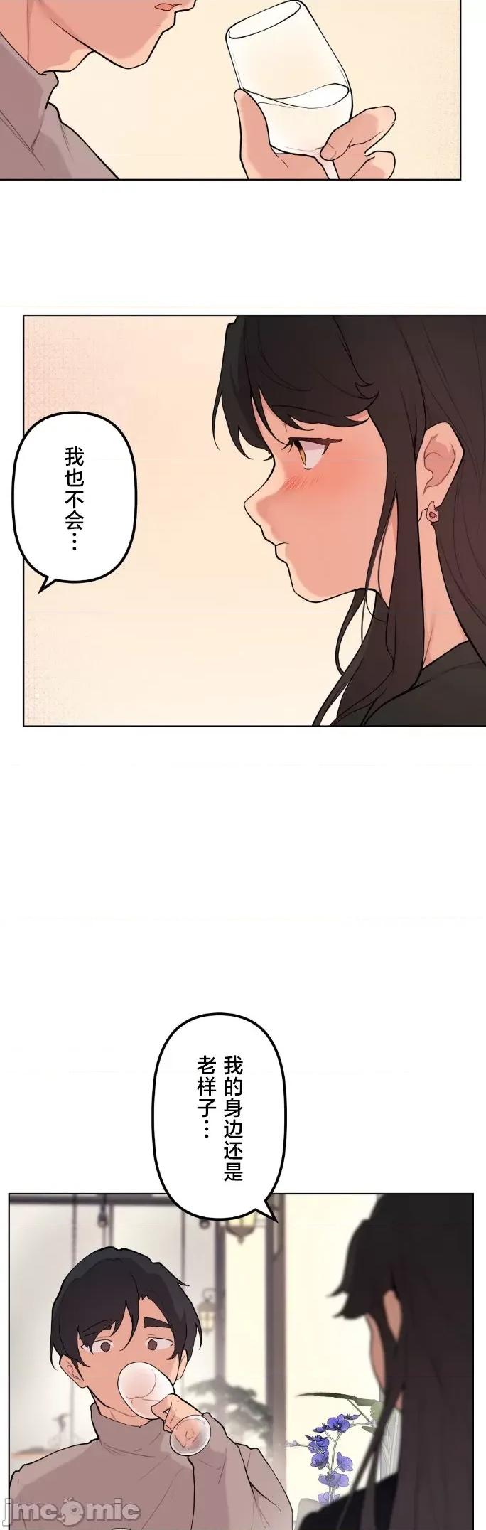 南家之子 南家之子 60 第40页