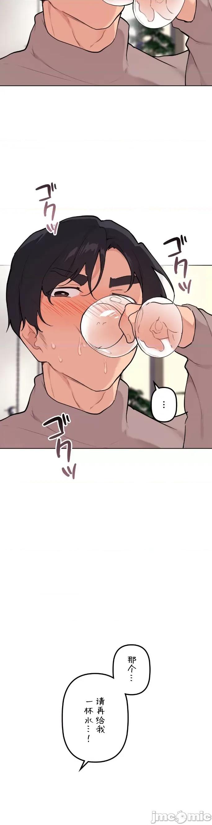 南家之子 南家之子 60 第42页