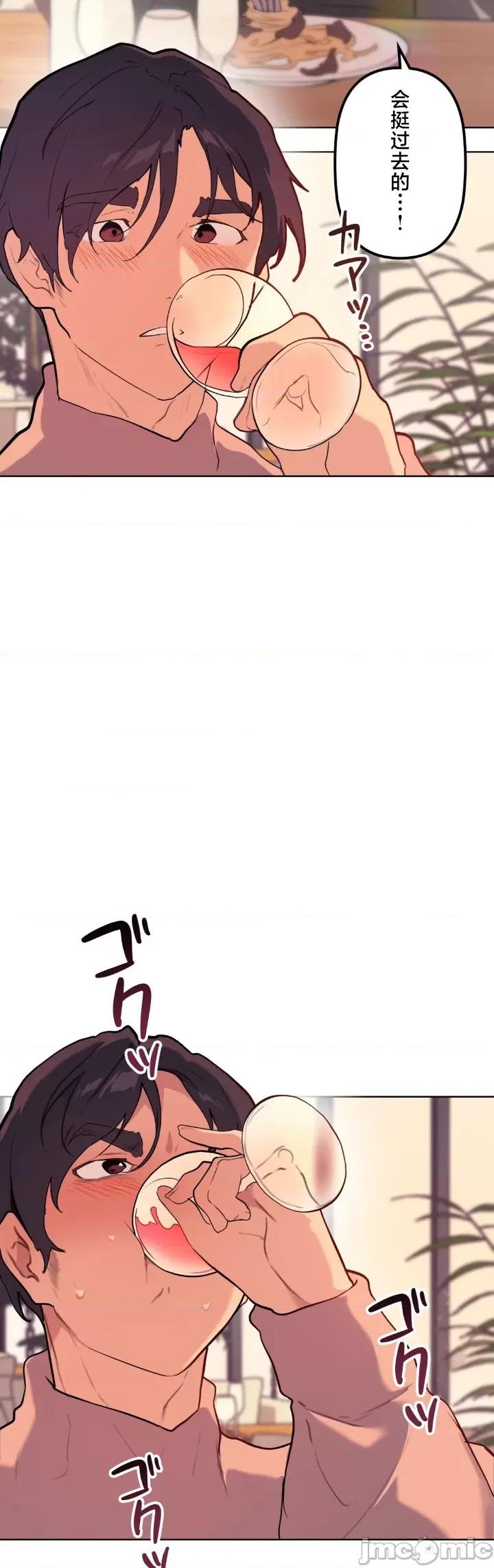 南家之子 南家之子 61 第10页