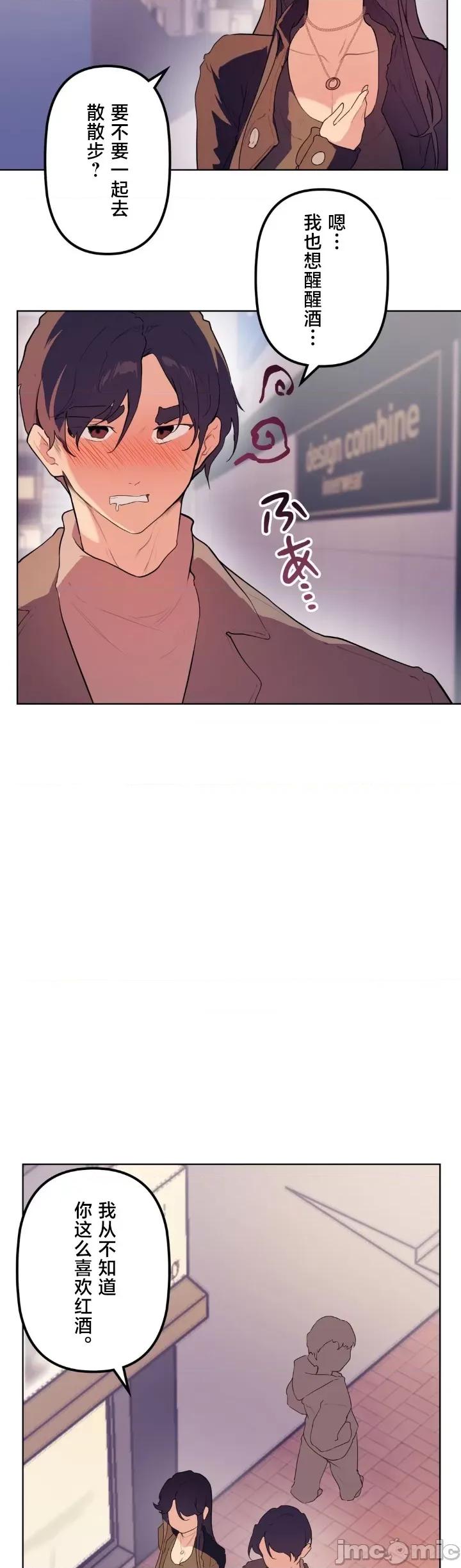 南家之子 南家之子 61 第19页