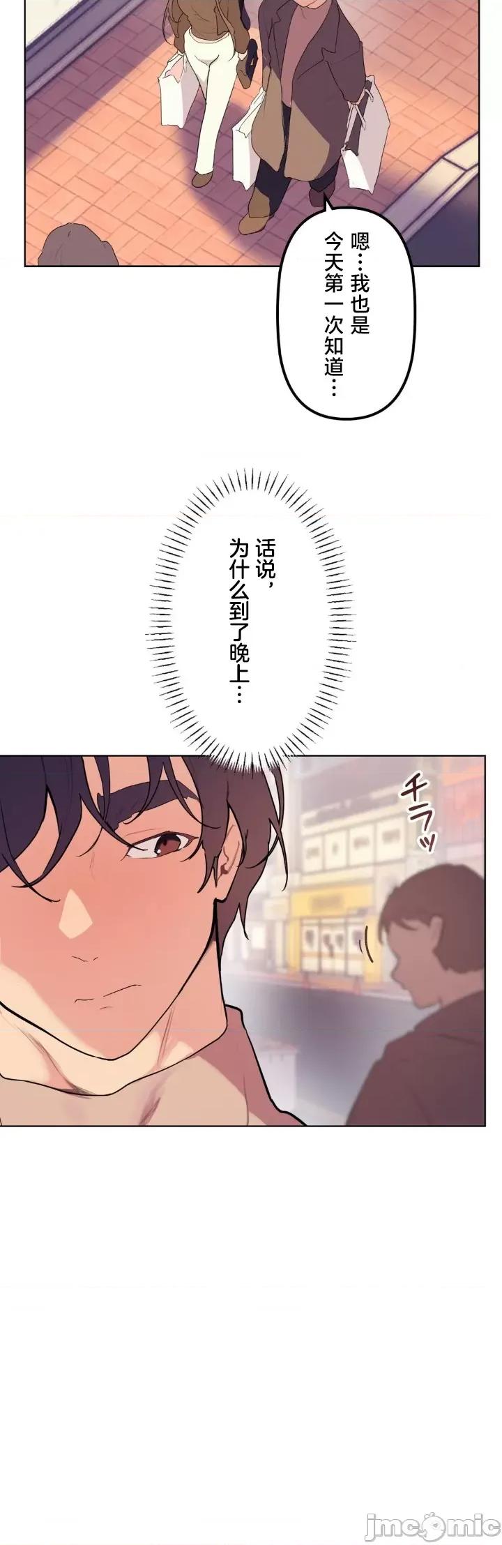 南家之子 南家之子 61 第20页