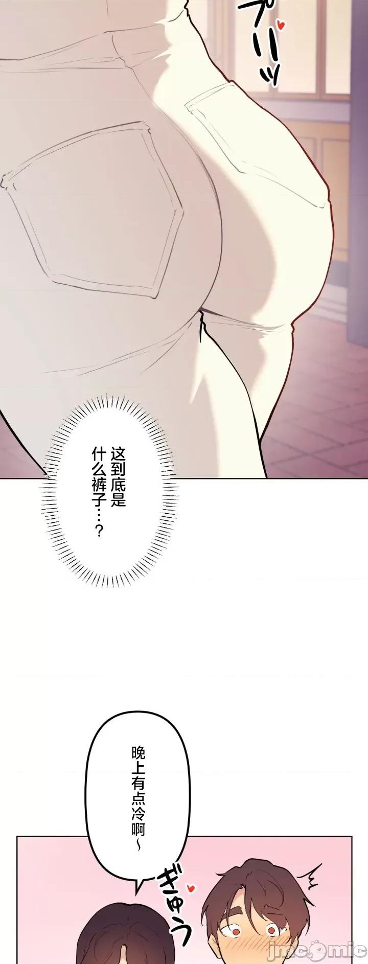 南家之子 南家之子 61 第23页